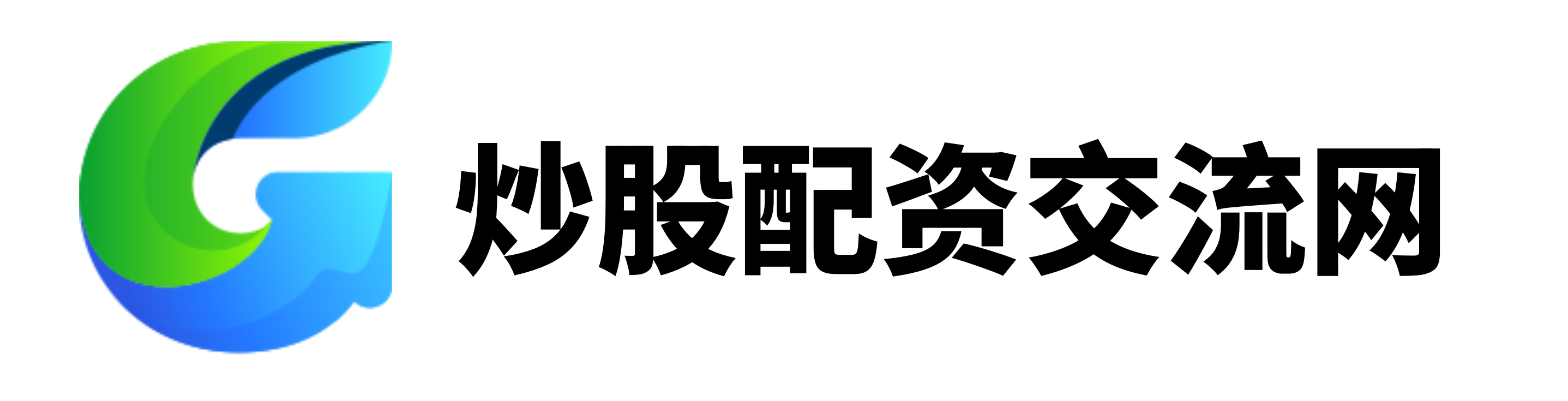 元富证券